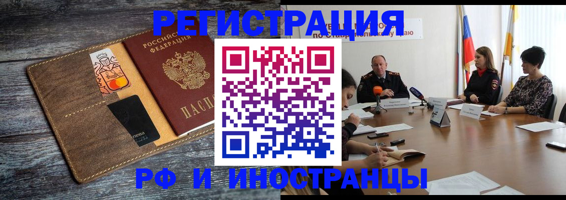 где прописаться в Вичуге
