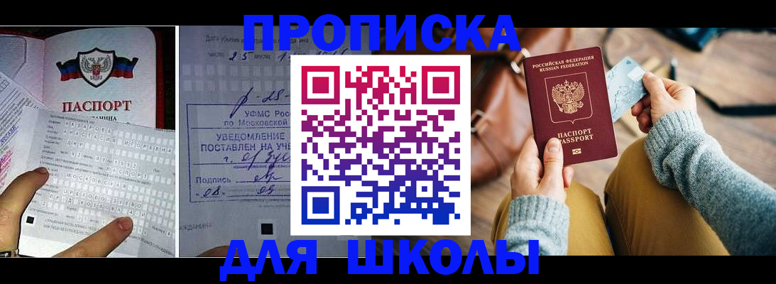 регистрация в Вичуге