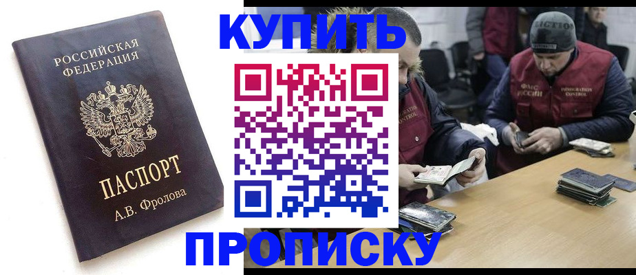 регистрация для дет. сада в Вичуге