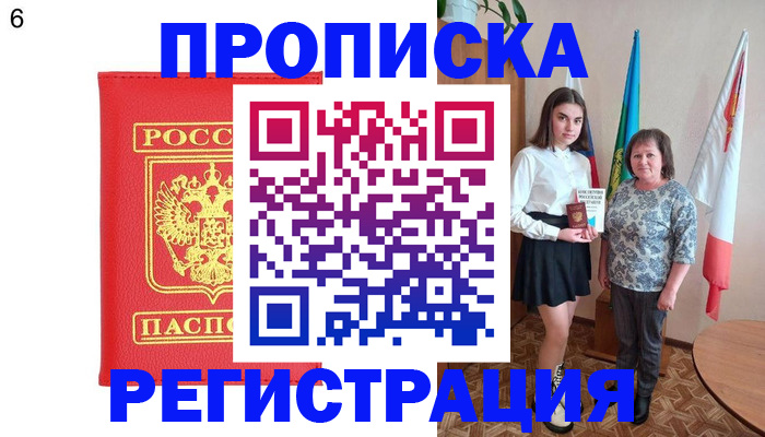 временная регистрация поиск в Вичуге